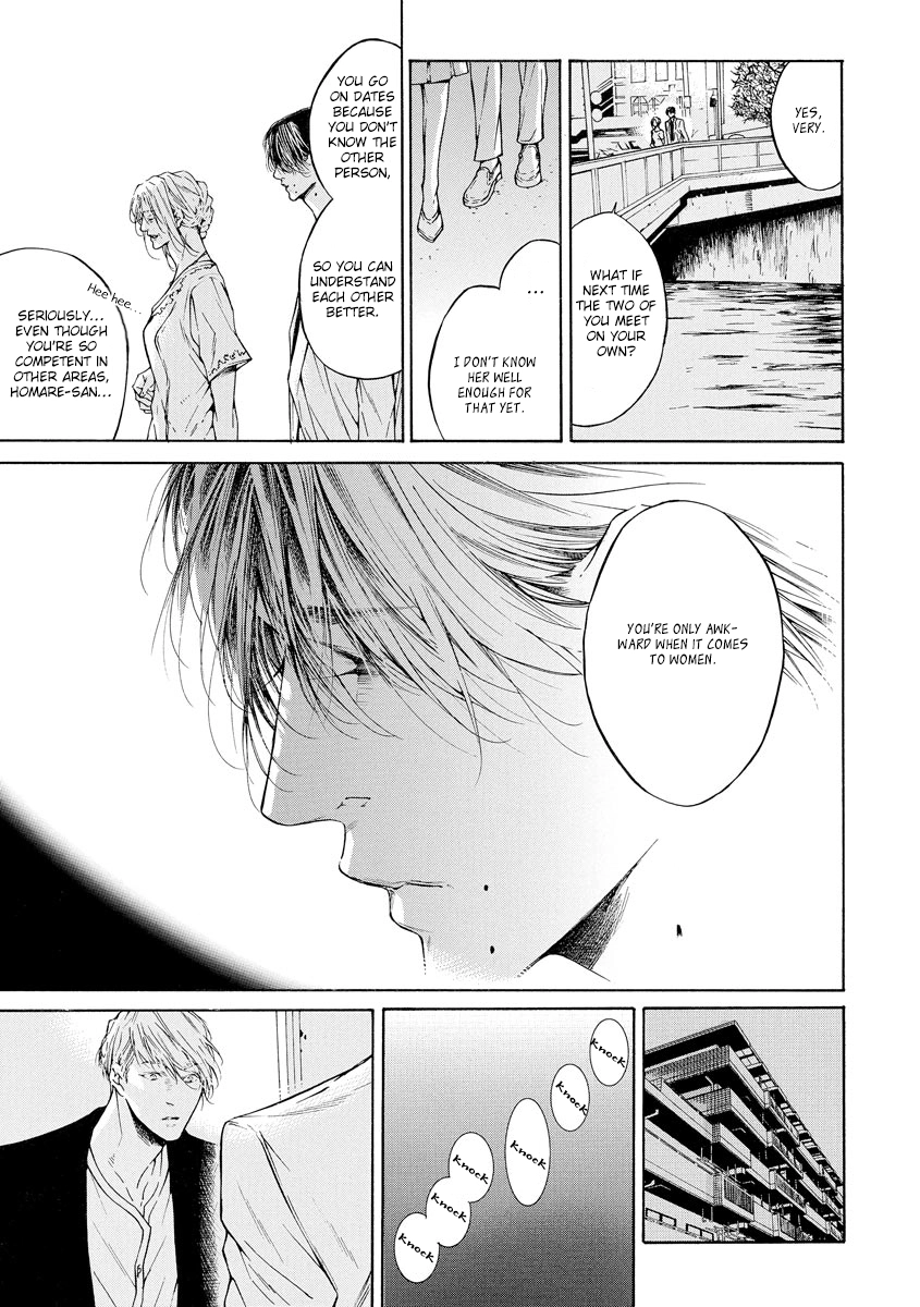 Yoru no Rakka Chapter 2 page 15 - 