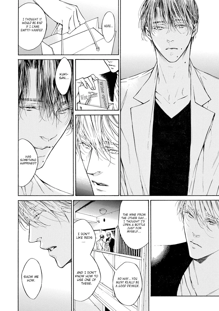 Yoru no Rakka Chapter 2 page 16 - 