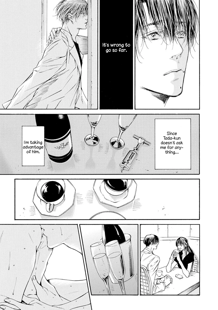 Yoru no Rakka Chapter 2 page 17 - 