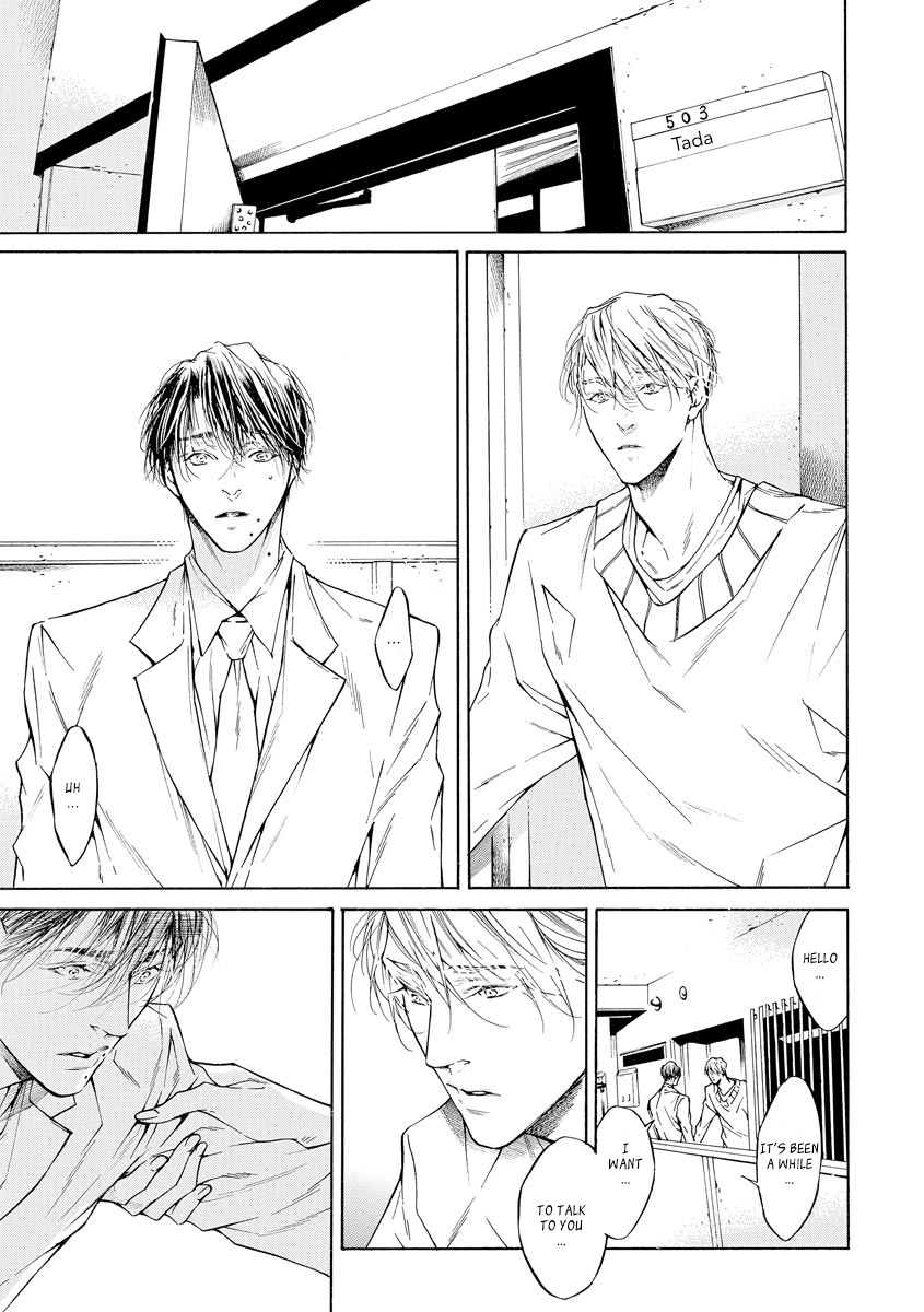 Yoru no Rakka Chapter 2 page 3 - 