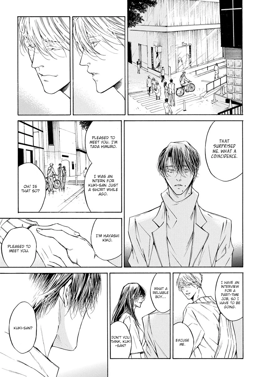 Yoru no Rakka Chapter 2 page 25 - 