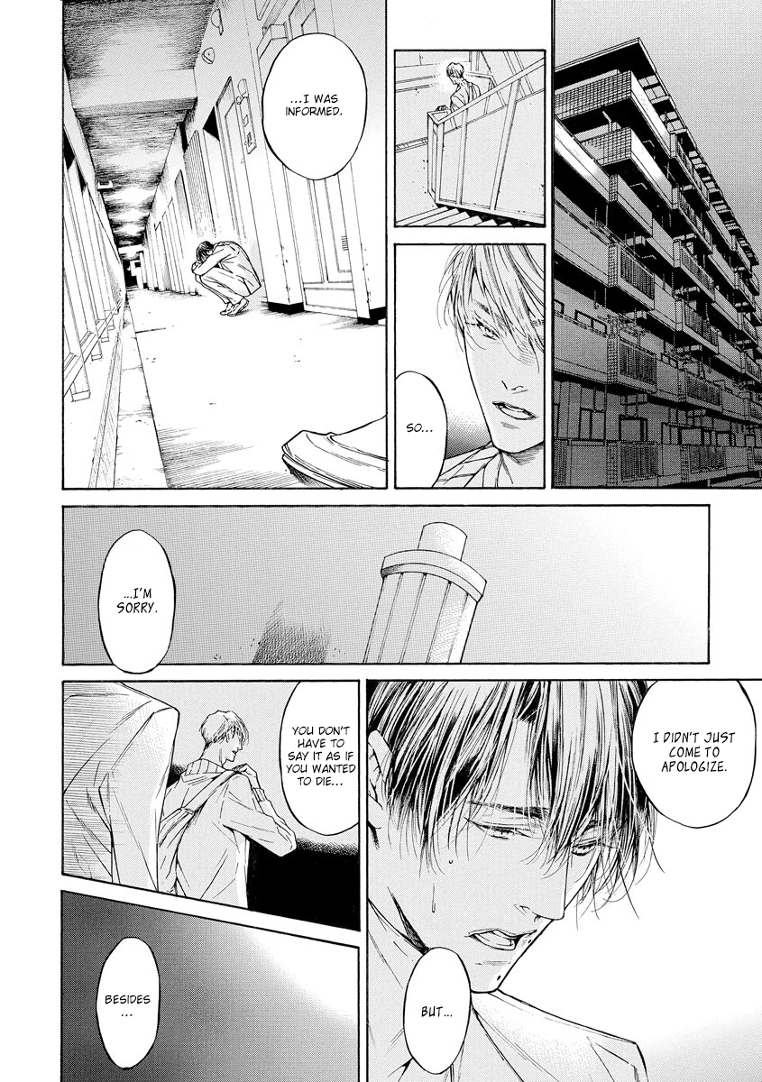 Yoru no Rakka Chapter 2 page 26 - 
