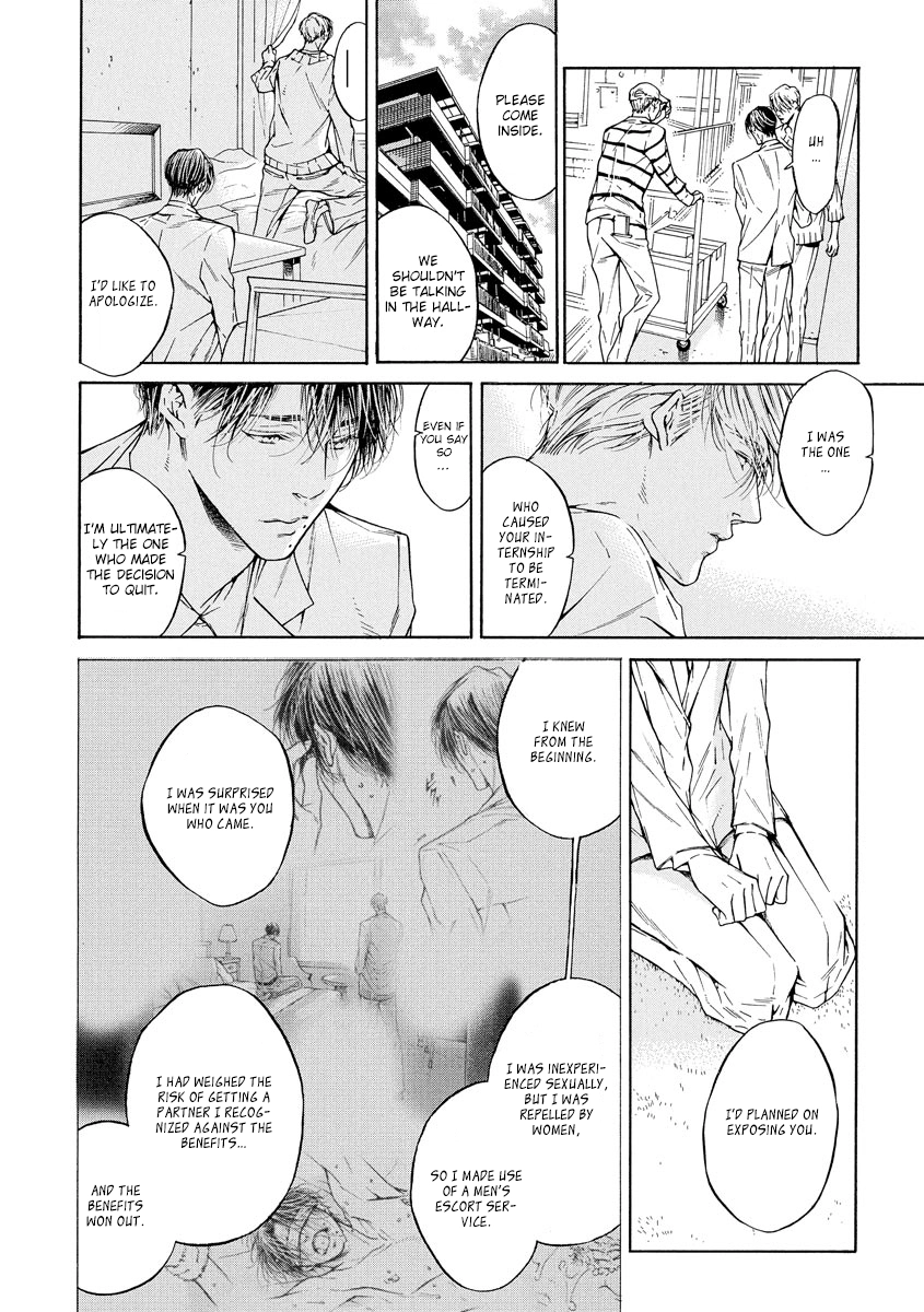 Yoru no Rakka Chapter 2 page 4 - 