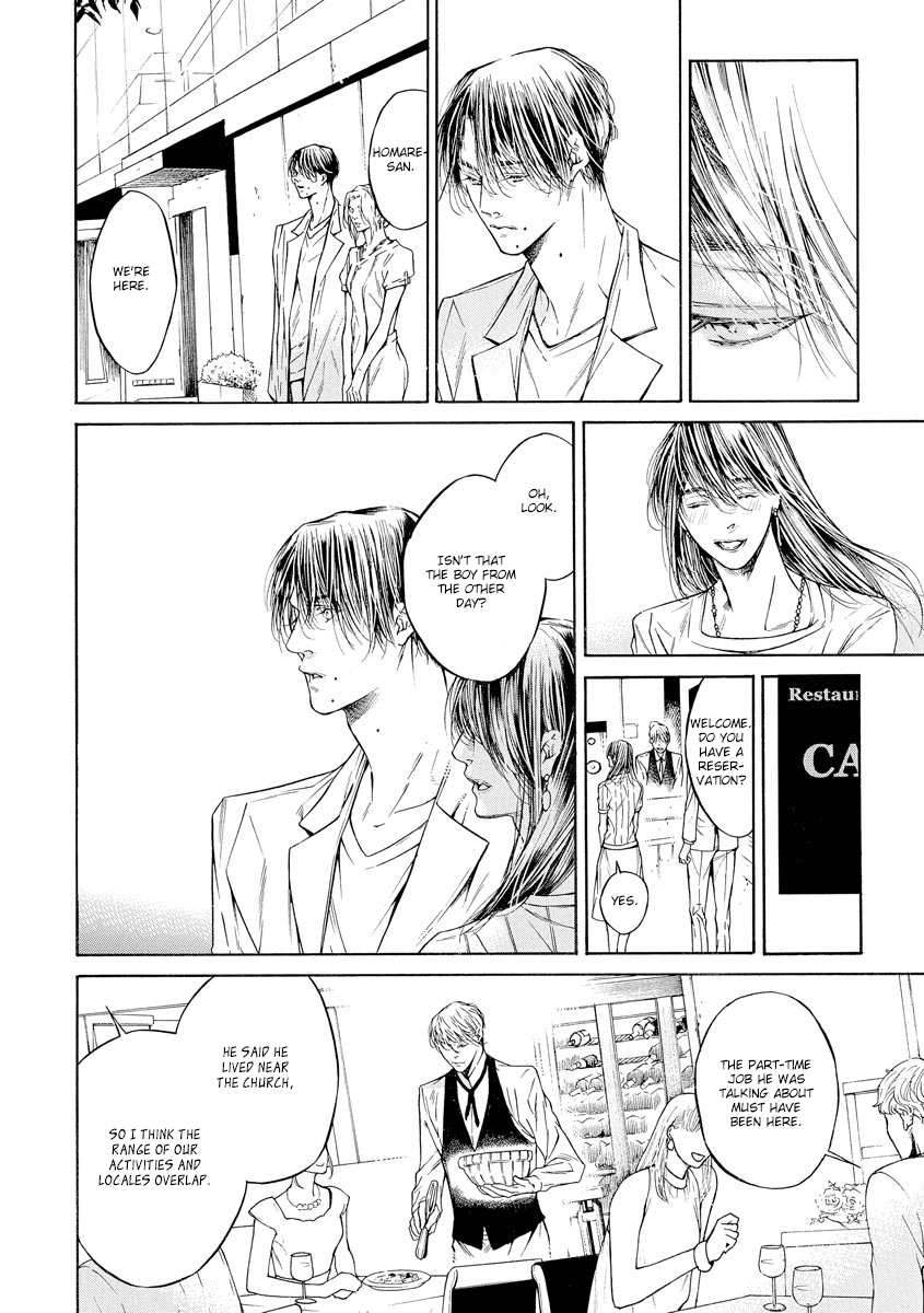 Yoru no Rakka Chapter 2 page 32 - 