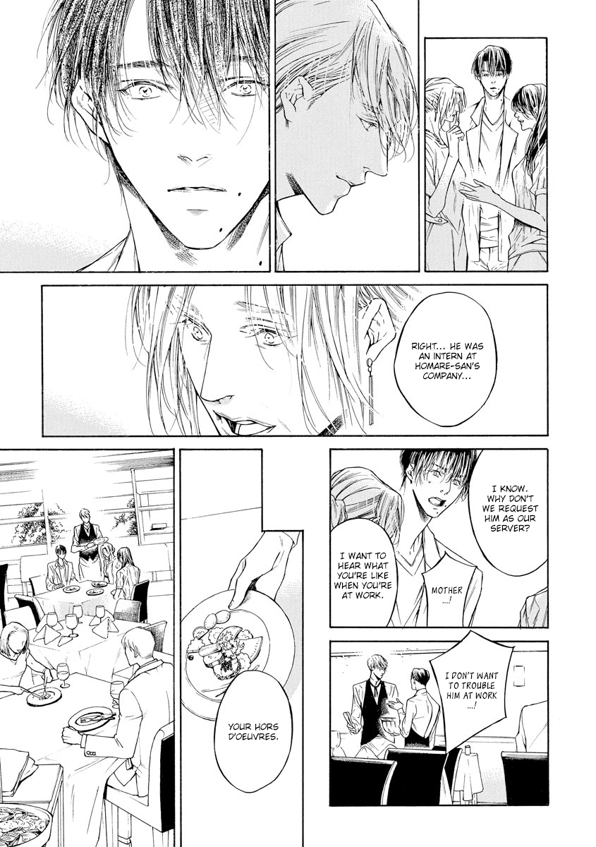 Yoru no Rakka Chapter 2 page 33 - 
