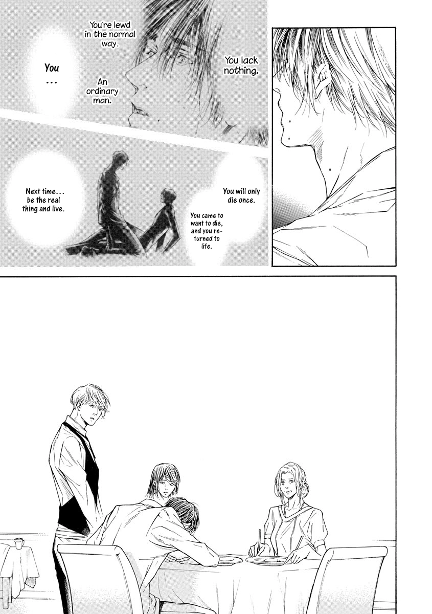 Yoru no Rakka Chapter 2 page 37 - 
