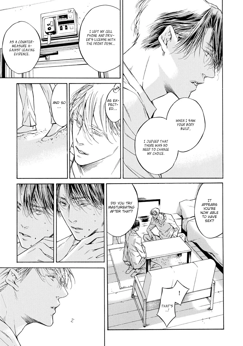Yoru no Rakka Chapter 2 page 5 - 