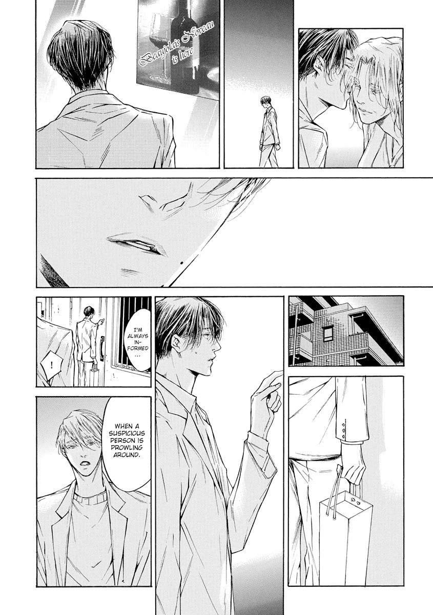 Yoru no Rakka Chapter 2 page 8 - 