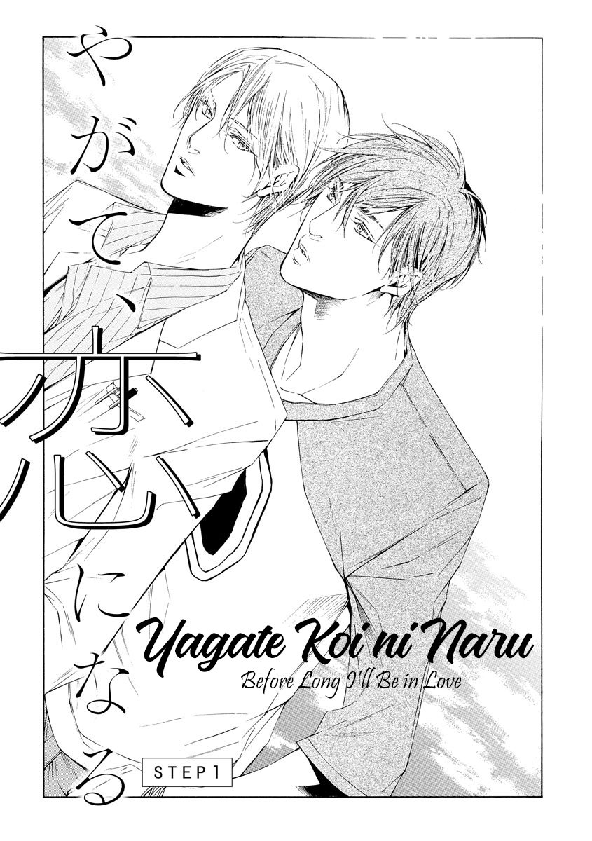 Yoru no Rakka Chapter 3 page 1 - 