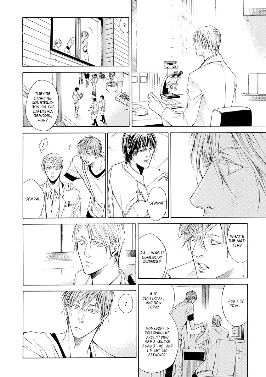Yoru no Rakka Chapter 3 page 12 - 