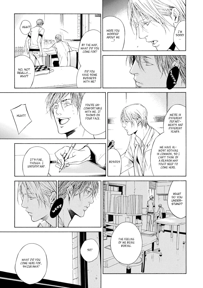 Yoru no Rakka Chapter 3 page 13 - 