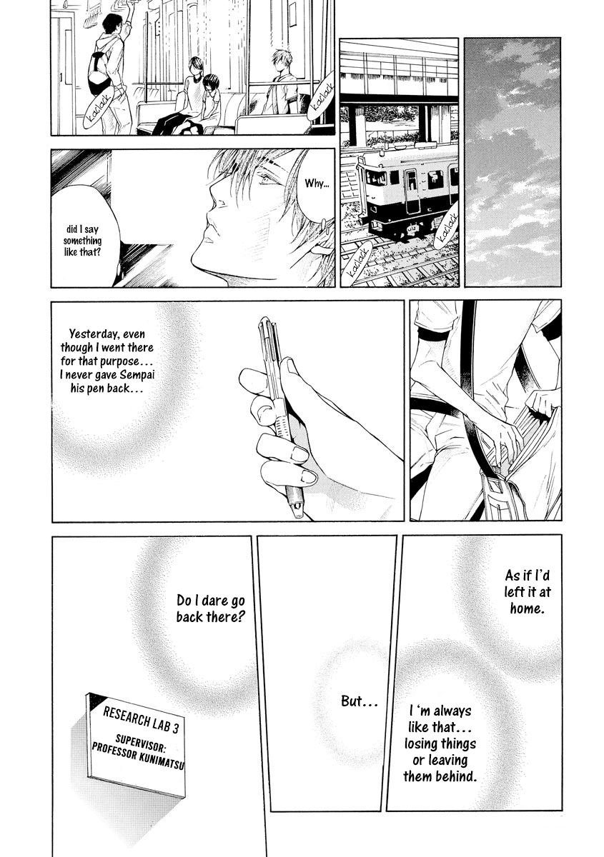 Yoru no Rakka Chapter 3 page 14 - 