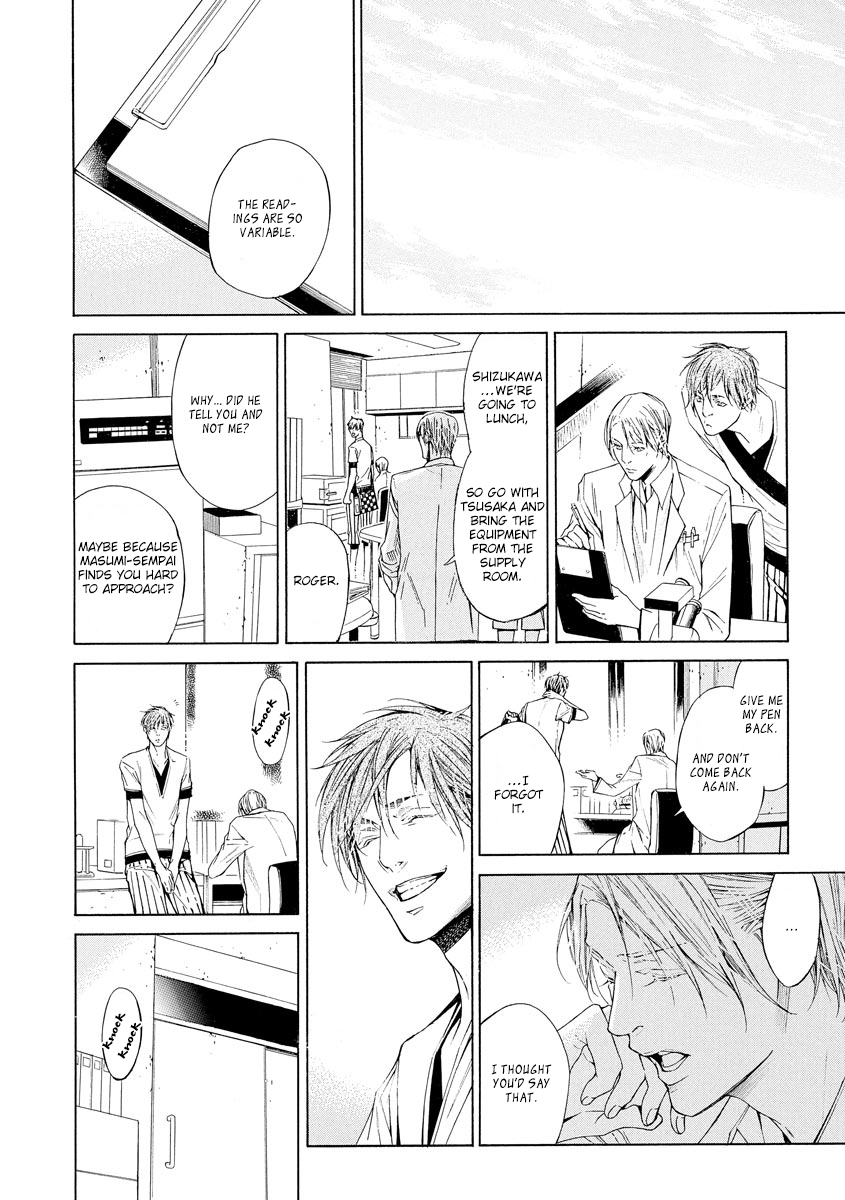 Yoru no Rakka Chapter 3 page 16 - 