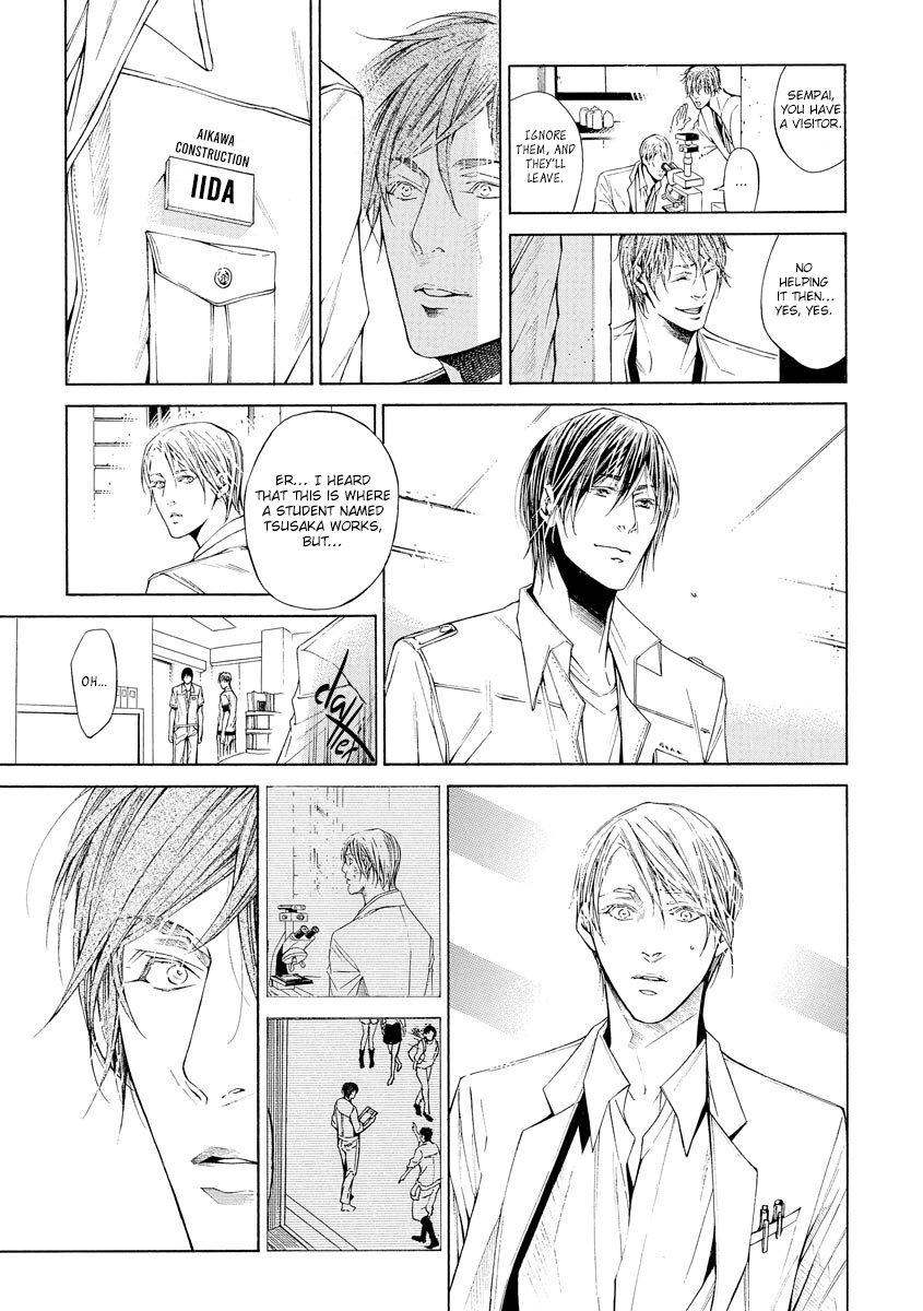 Yoru no Rakka Chapter 3 page 17 - 