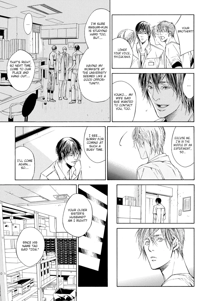 Yoru no Rakka Chapter 3 page 19 - 