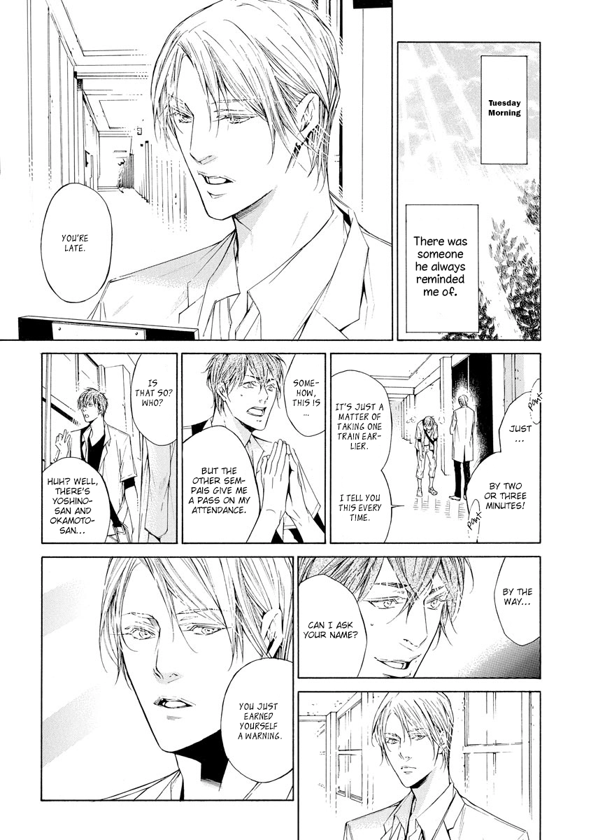 Yoru no Rakka Chapter 3 page 3 - 