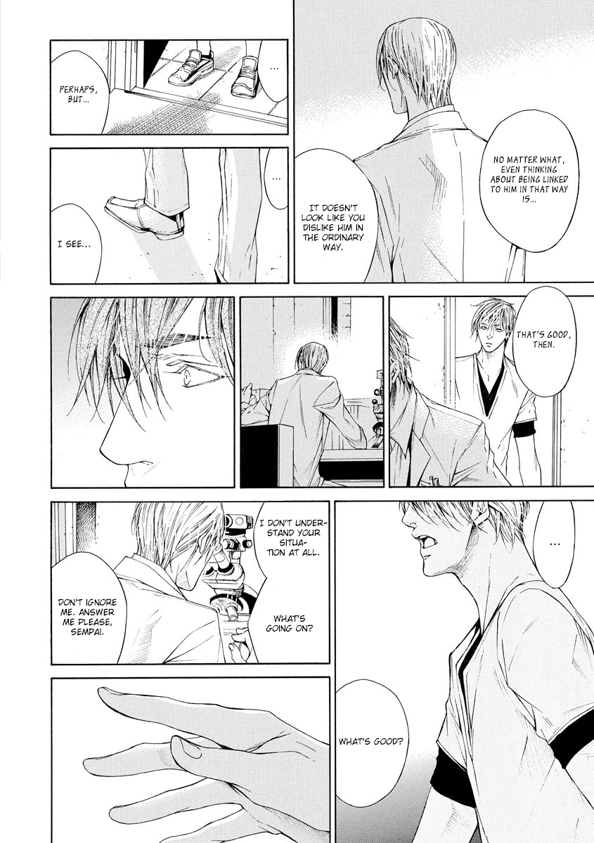 Yoru no Rakka Chapter 3 page 22 - 