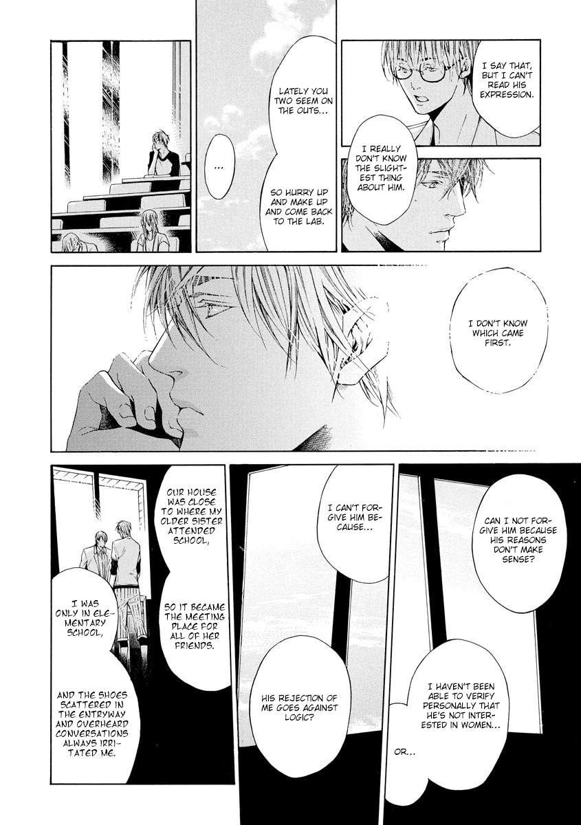 Yoru no Rakka Chapter 3 page 24 - 