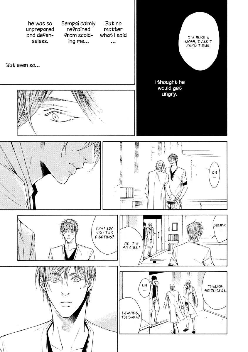 Yoru no Rakka Chapter 3 page 27 - 