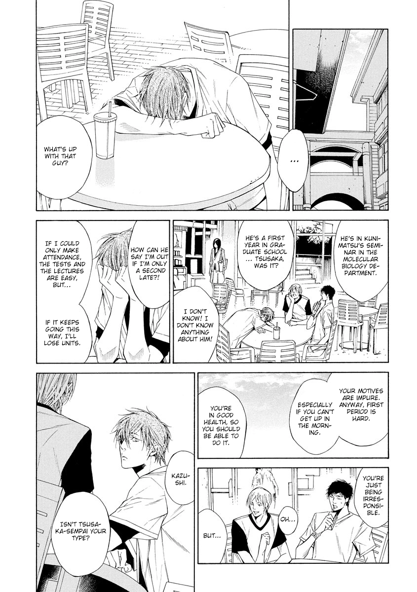 Yoru no Rakka Chapter 3 page 4 - 