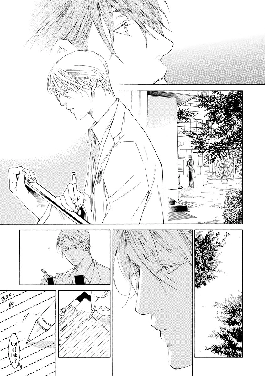 Yoru no Rakka Chapter 3 page 31 - 