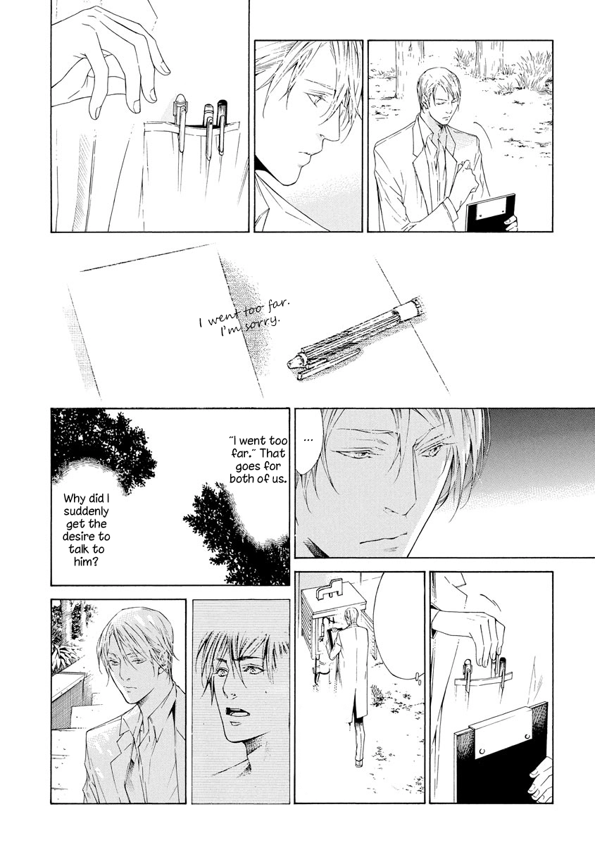 Yoru no Rakka Chapter 3 page 32 - 