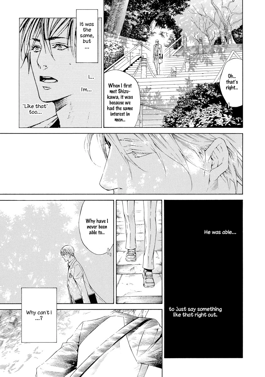 Yoru no Rakka Chapter 3 page 33 - 