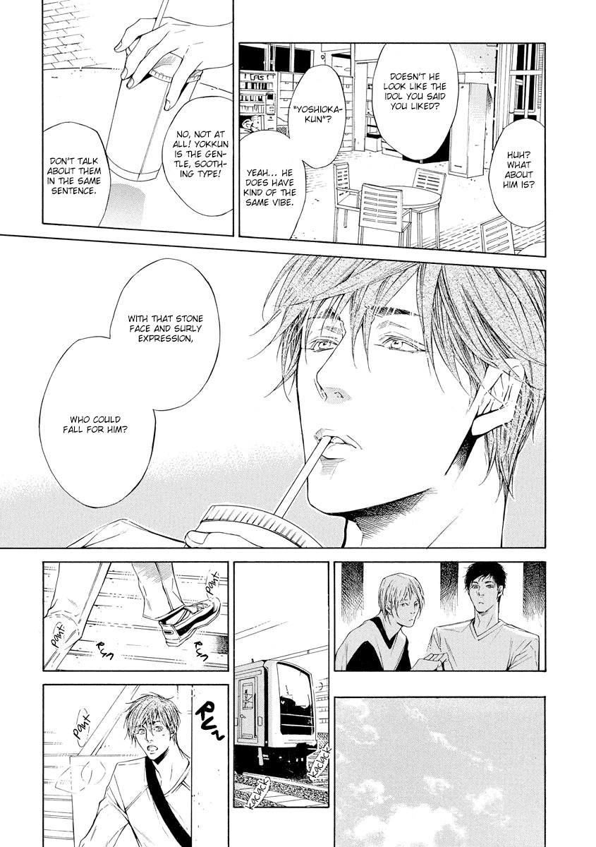 Yoru no Rakka Chapter 3 page 5 - 