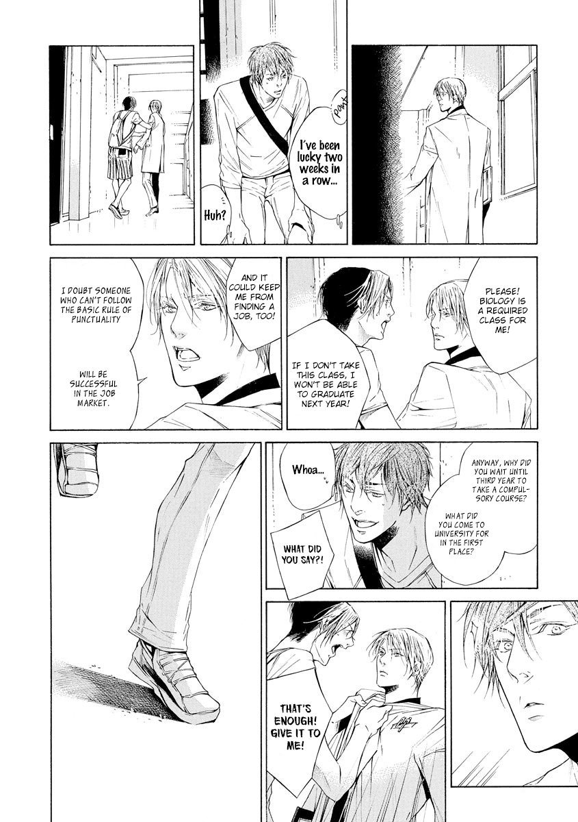 Yoru no Rakka Chapter 3 page 6 - 