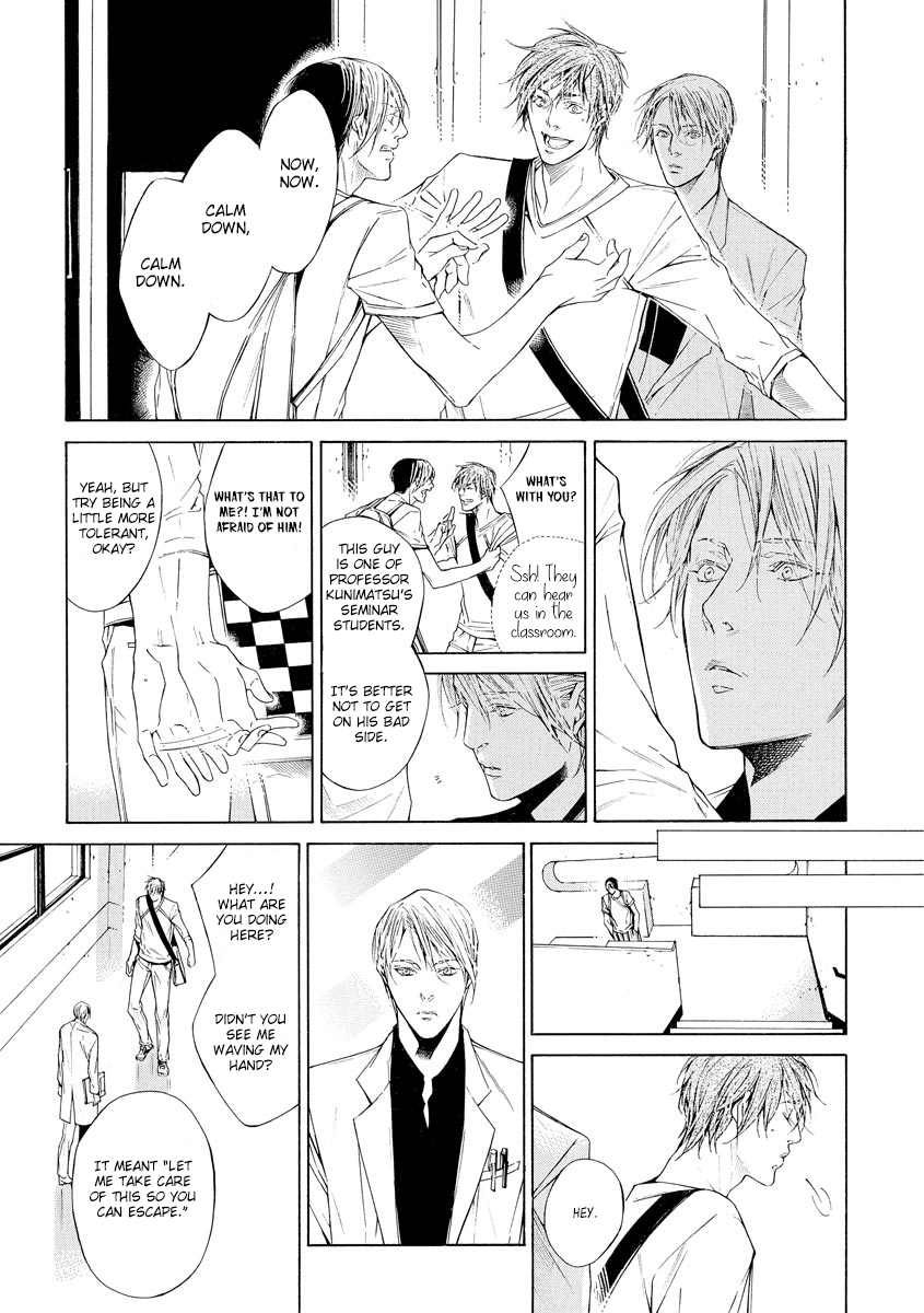 Yoru no Rakka Chapter 3 page 7 - 