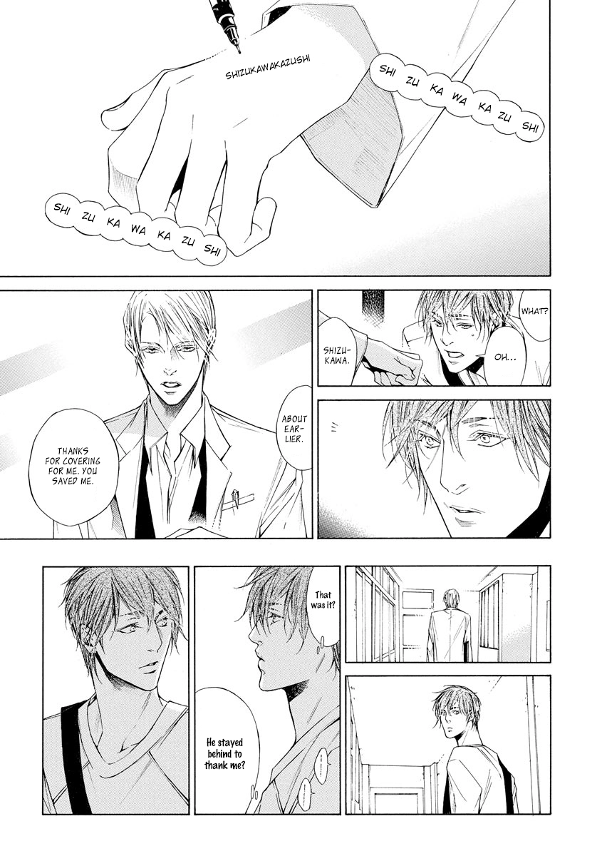Yoru no Rakka Chapter 3 page 9 - 