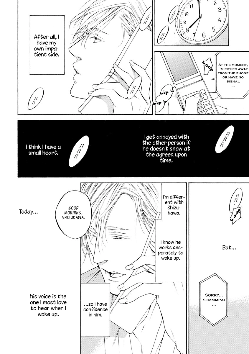 Yoru no Rakka Chapter 4.5 page 16 - 