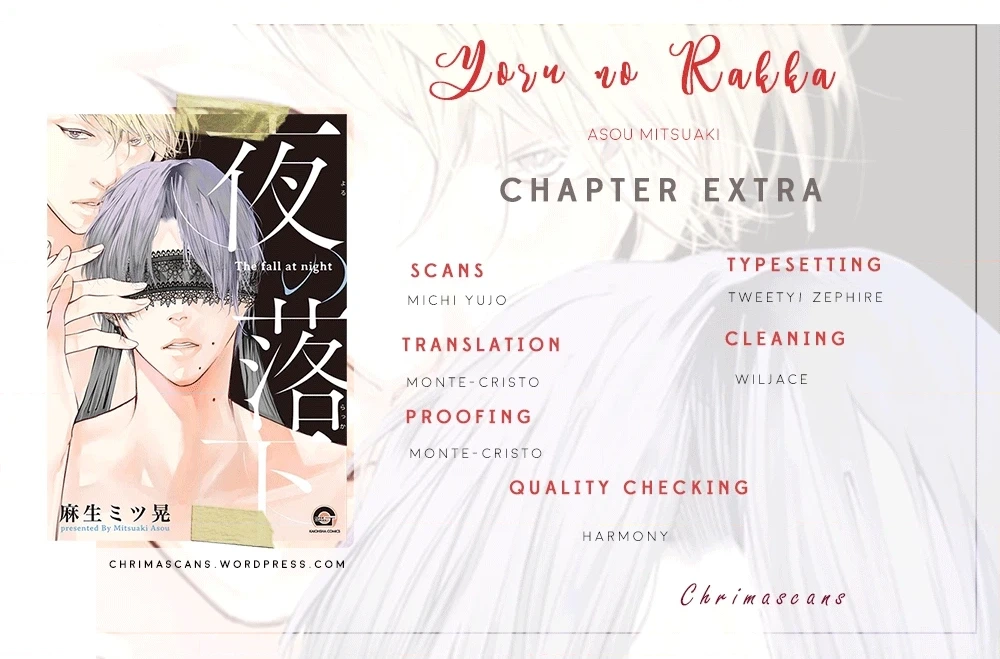 Yoru no Rakka Chapter 4.5 page 20 - 