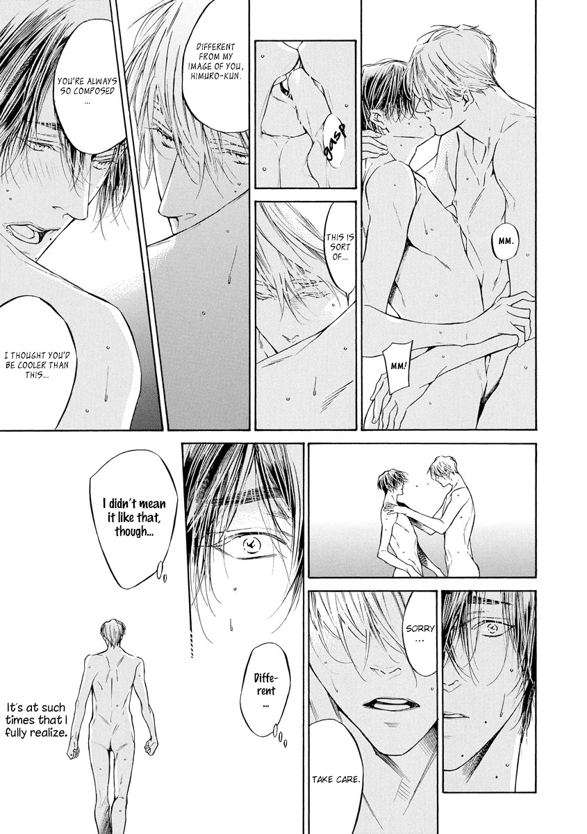 Yoru no Rakka Chapter 4.5 page 5 - 