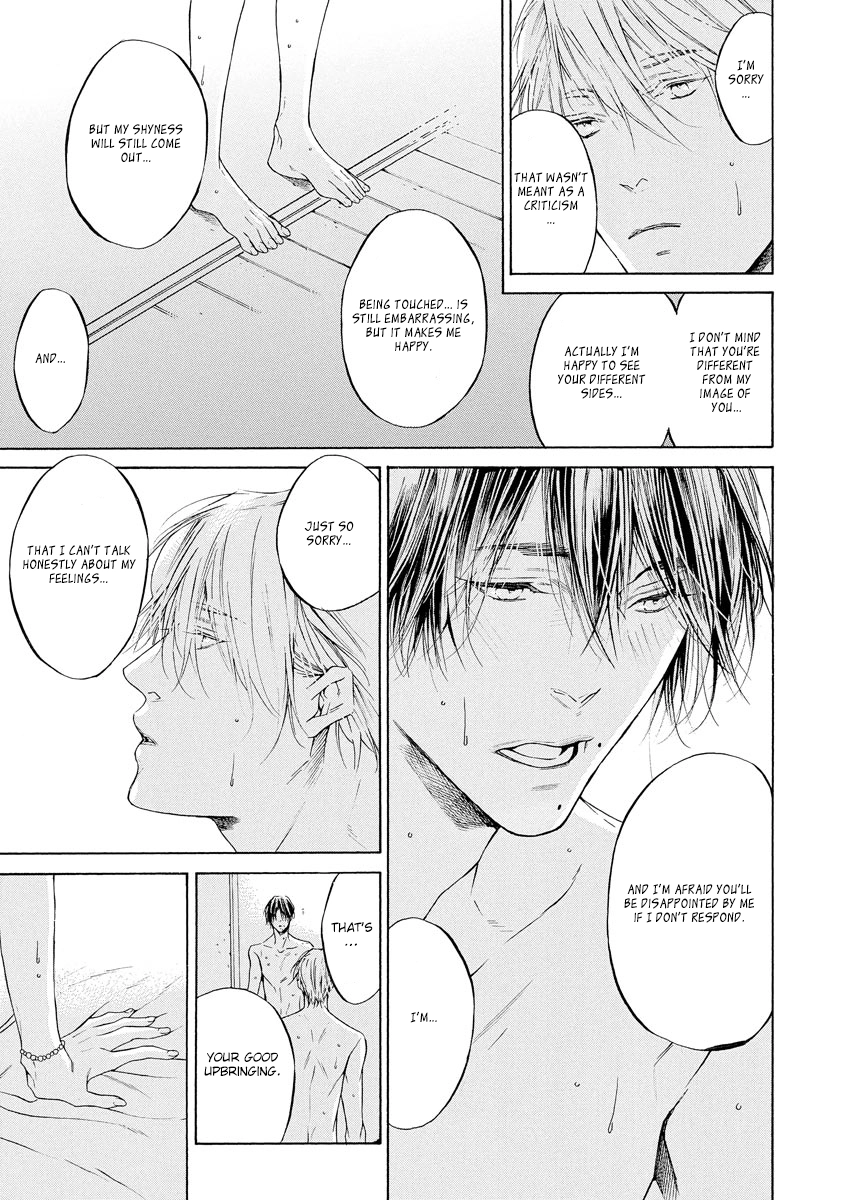 Yoru no Rakka Chapter 4.5 page 7 - 