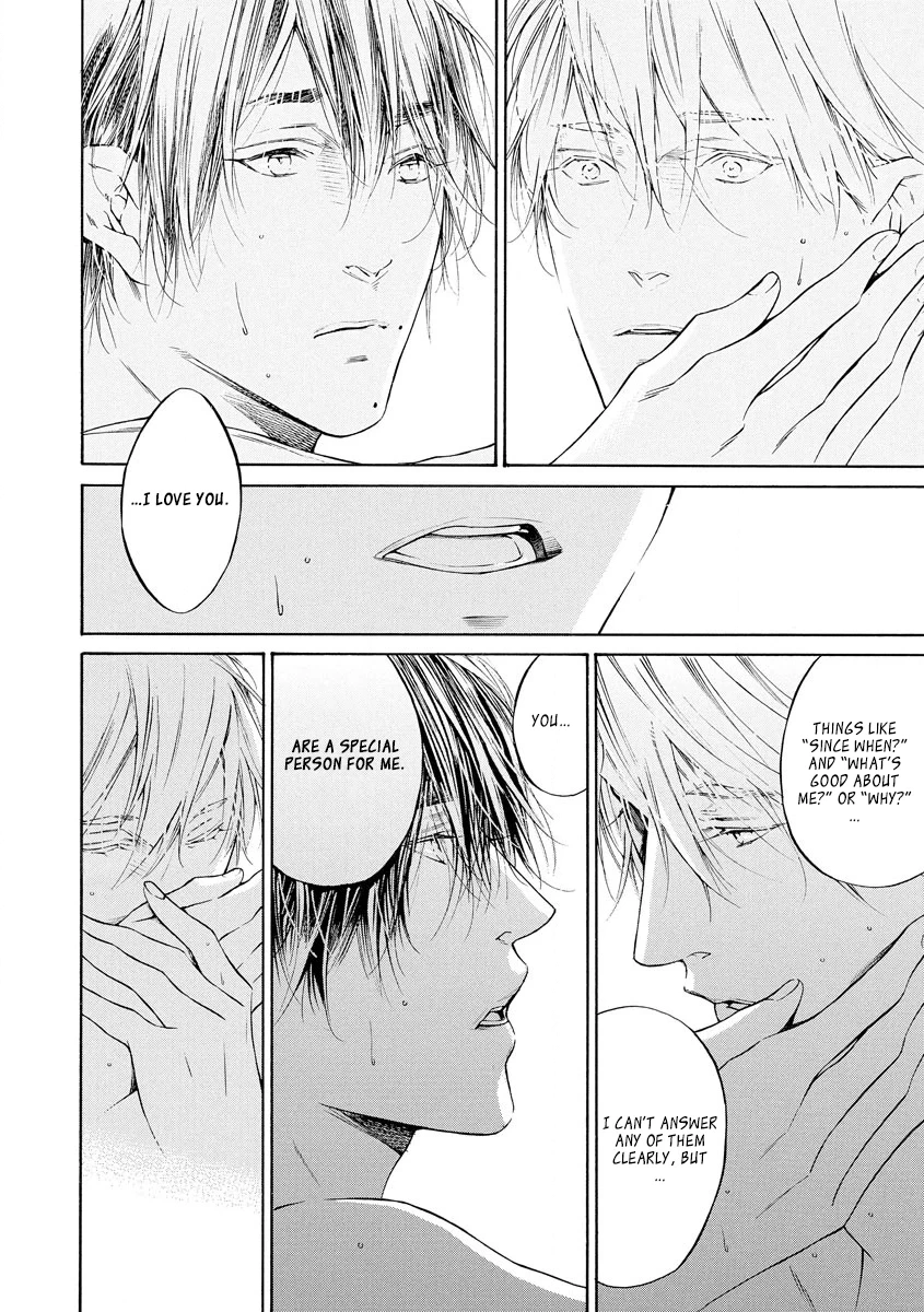 Yoru no Rakka Chapter 4.5 page 10 - 