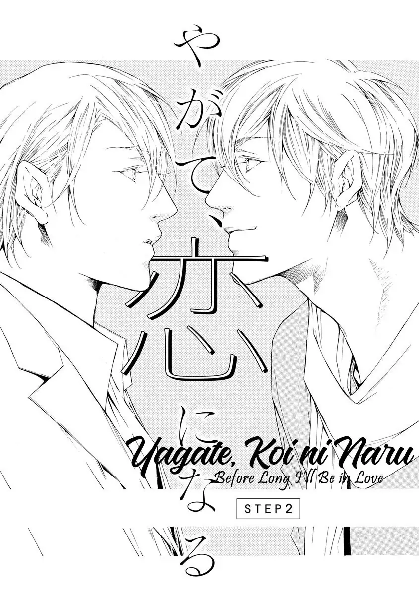 Yoru no Rakka Chapter 4 page 1 - 