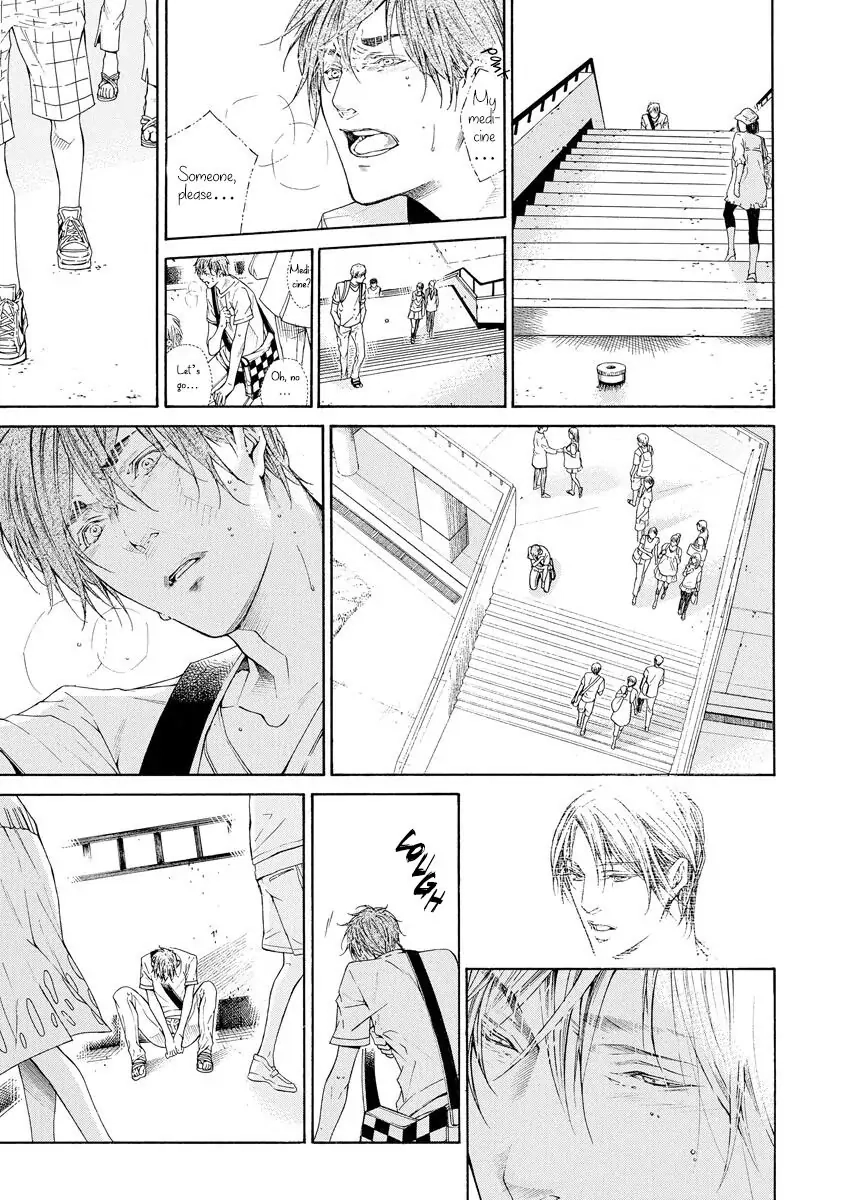 Yoru no Rakka Chapter 4 page 17 - 