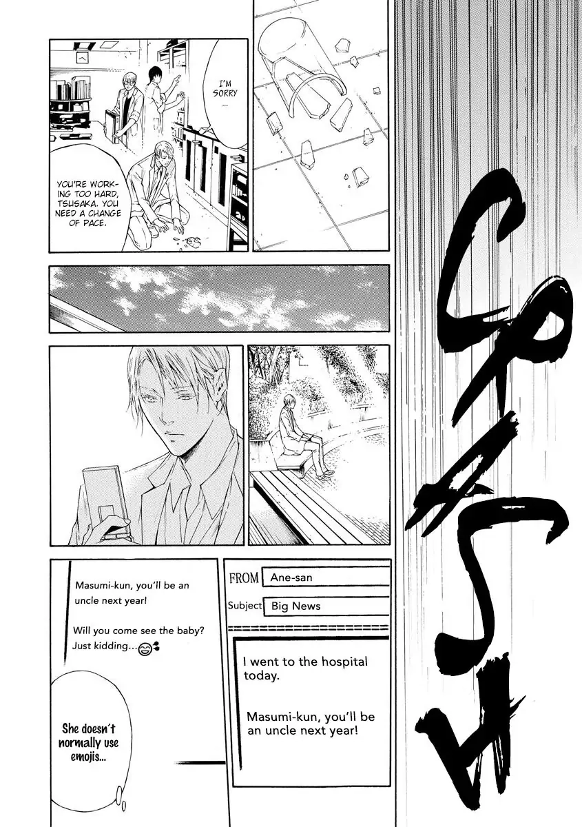 Yoru no Rakka Chapter 4 page 18 - 