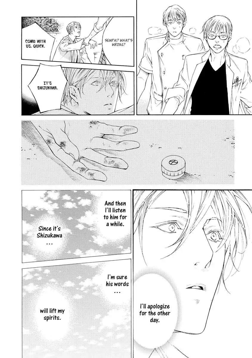 Yoru no Rakka Chapter 4 page 22 - 