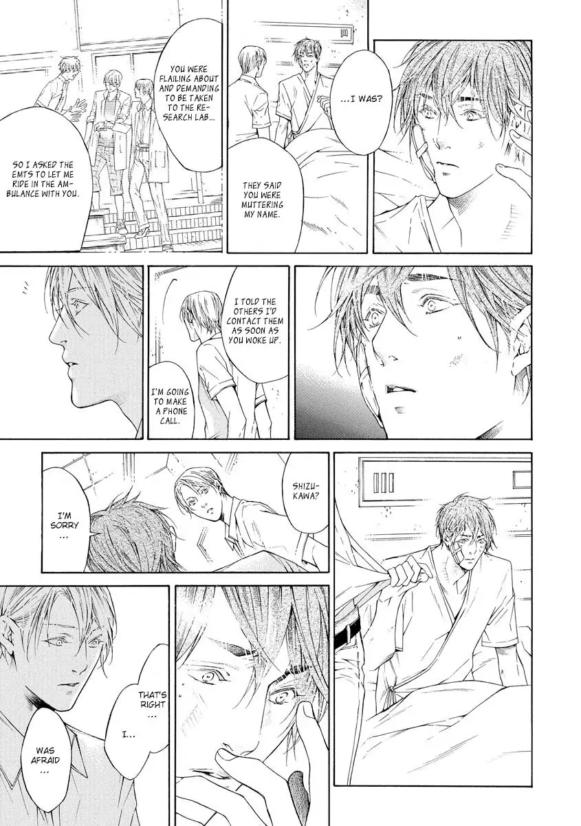 Yoru no Rakka Chapter 4 page 25 - 