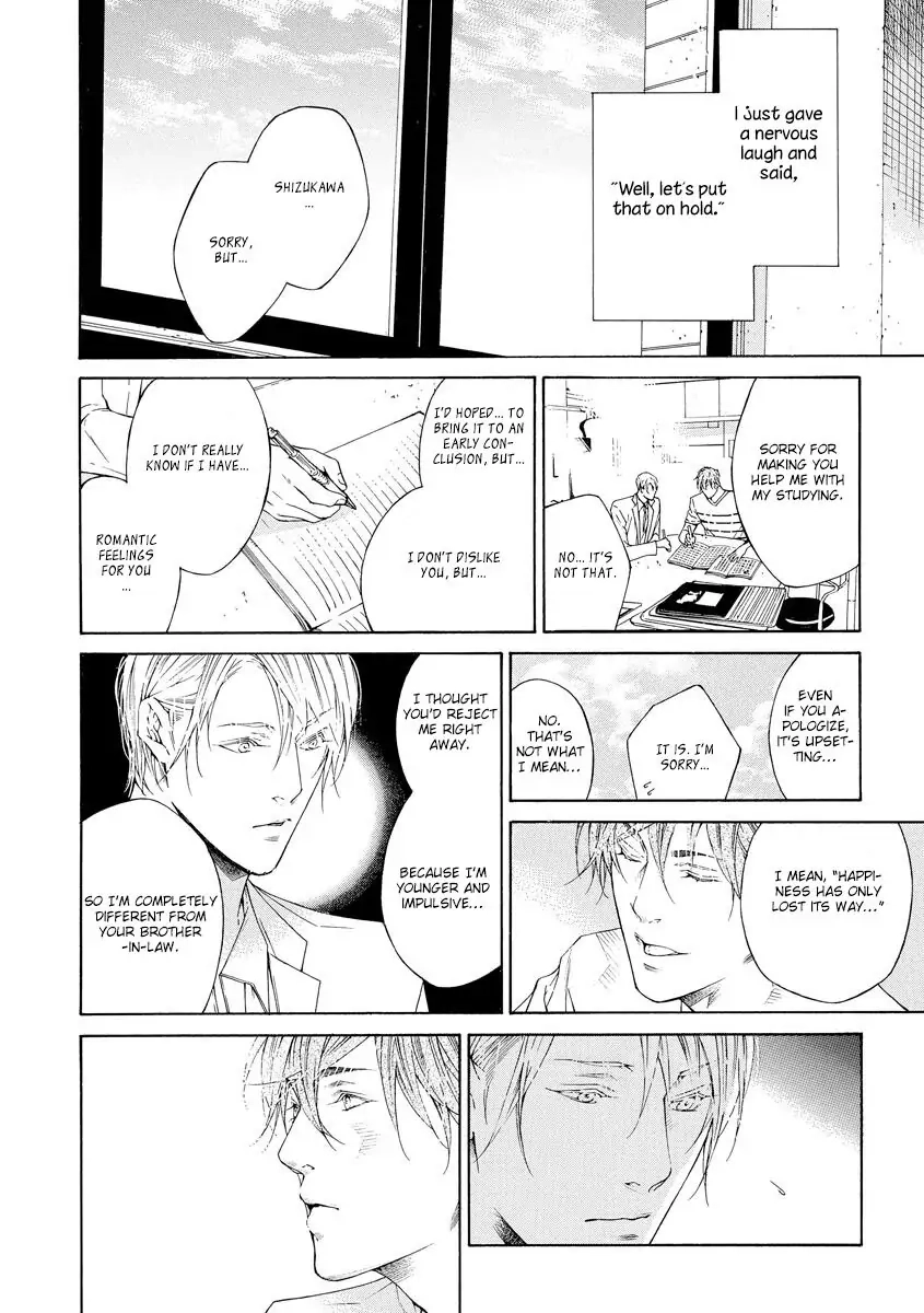Yoru no Rakka Chapter 4 page 4 - 