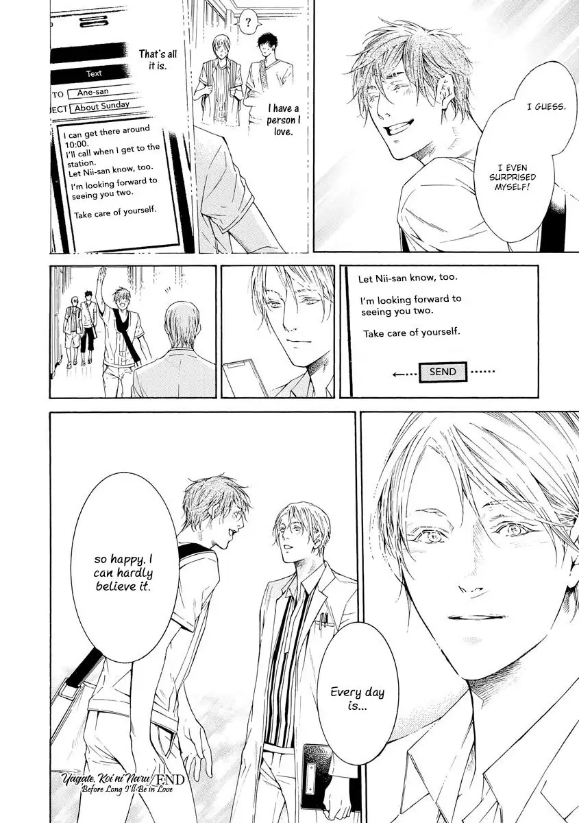 Yoru no Rakka Chapter 4 page 36 - 