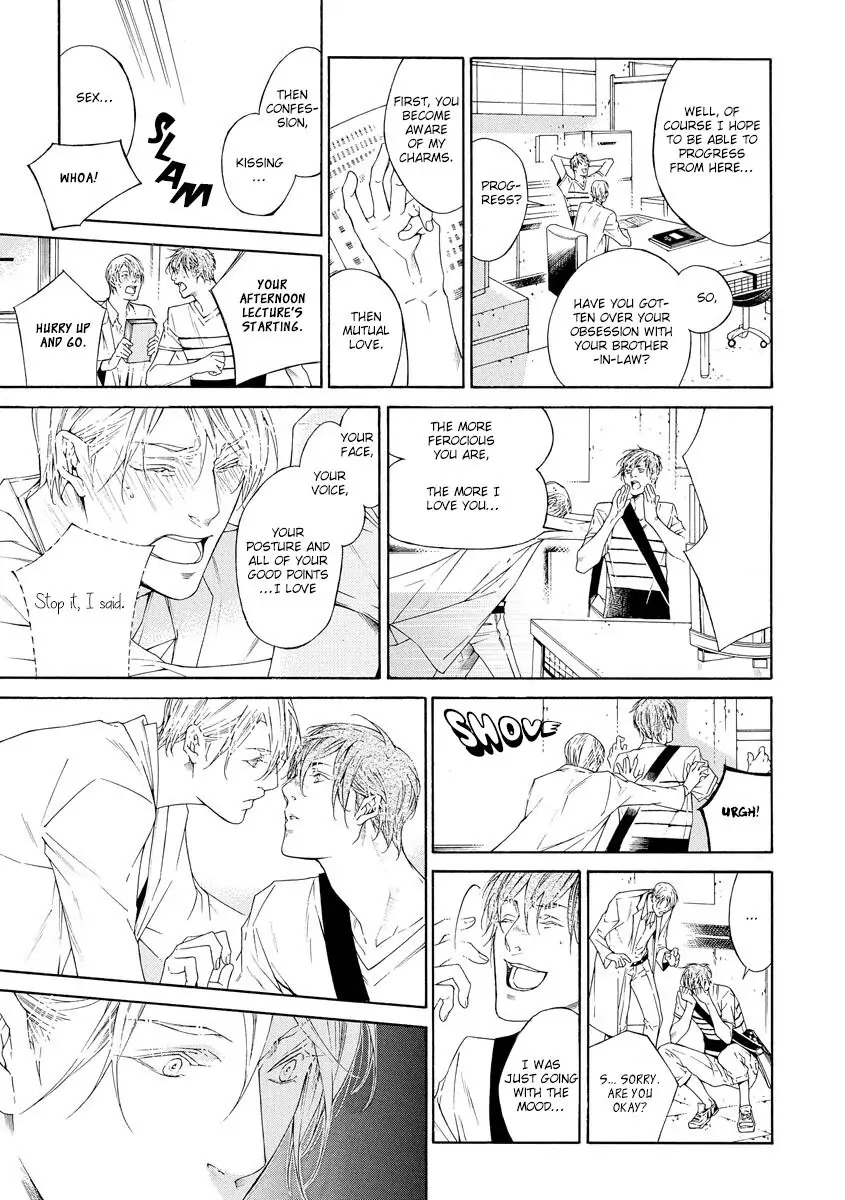 Yoru no Rakka Chapter 4 page 5 - 