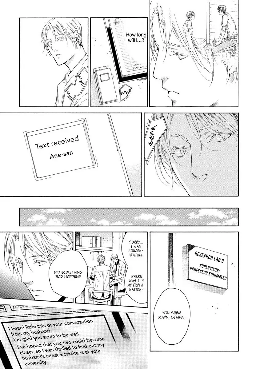 Yoru no Rakka Chapter 4 page 7 - 