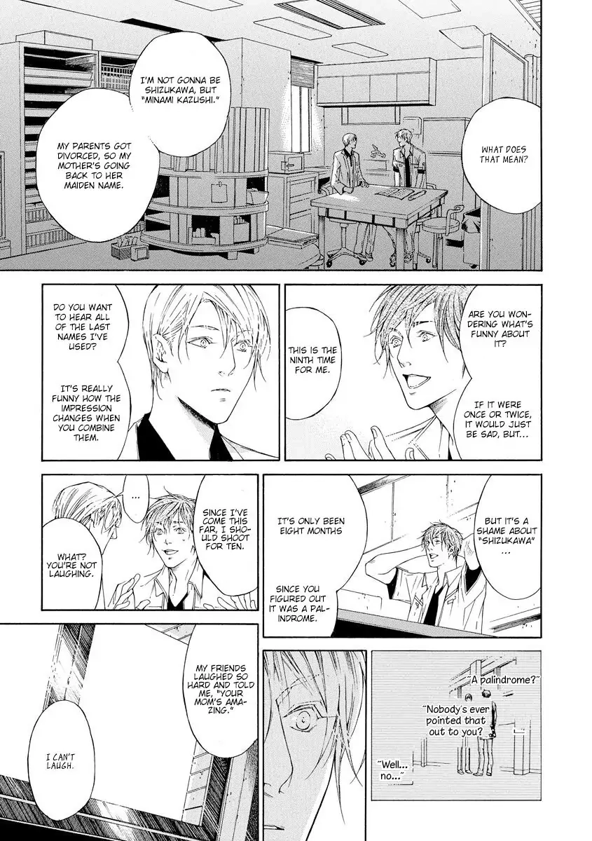 Yoru no Rakka Chapter 4 page 9 - 