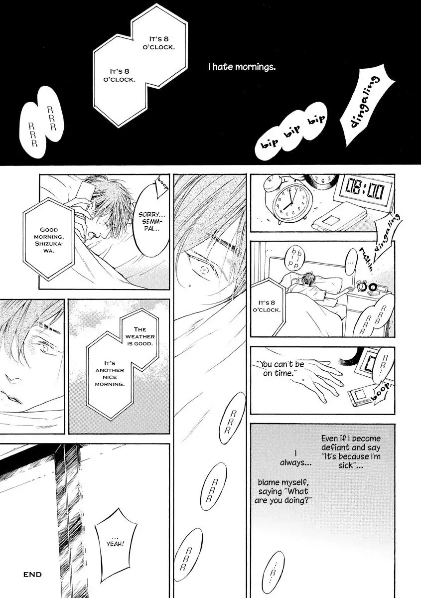 Yoru no Rakka Chapter 5 page 17 - 