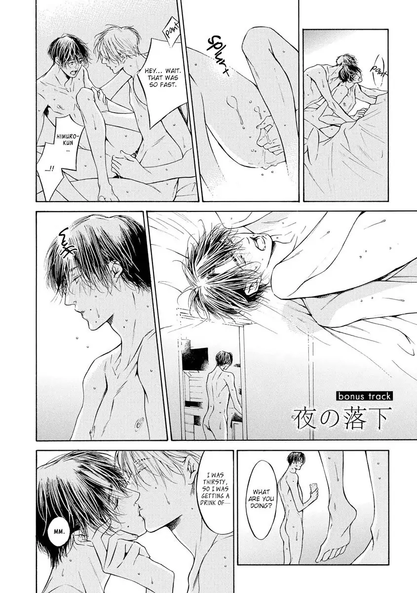 Yoru no Rakka Chapter 5 page 4 - 