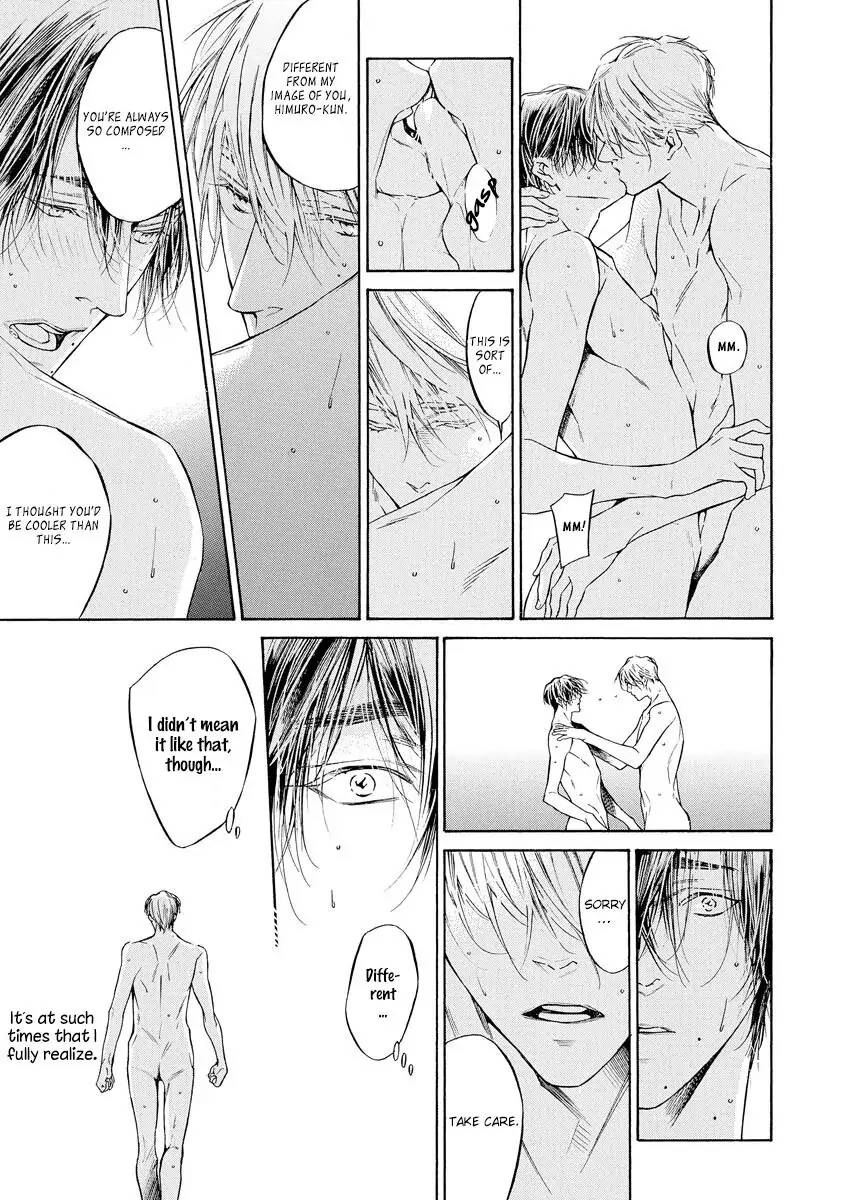 Yoru no Rakka Chapter 5 page 5 - 