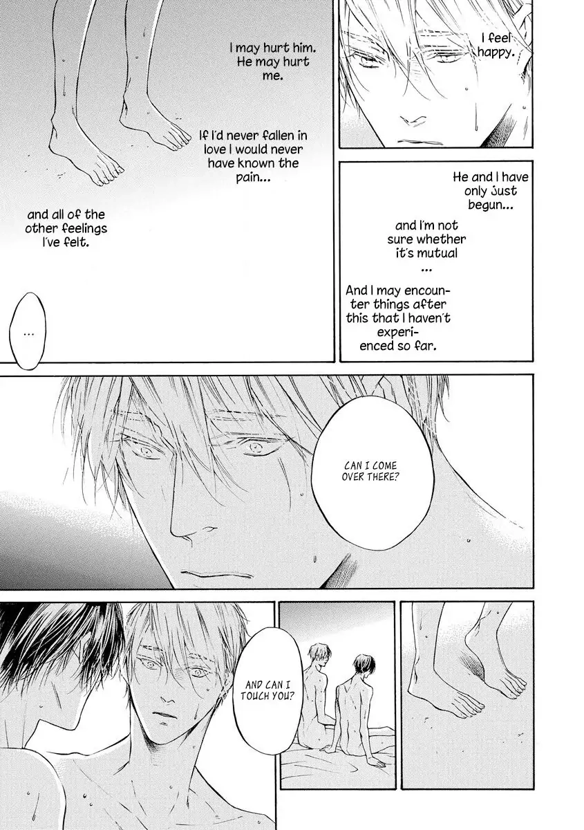 Yoru no Rakka Chapter 5 page 9 - 